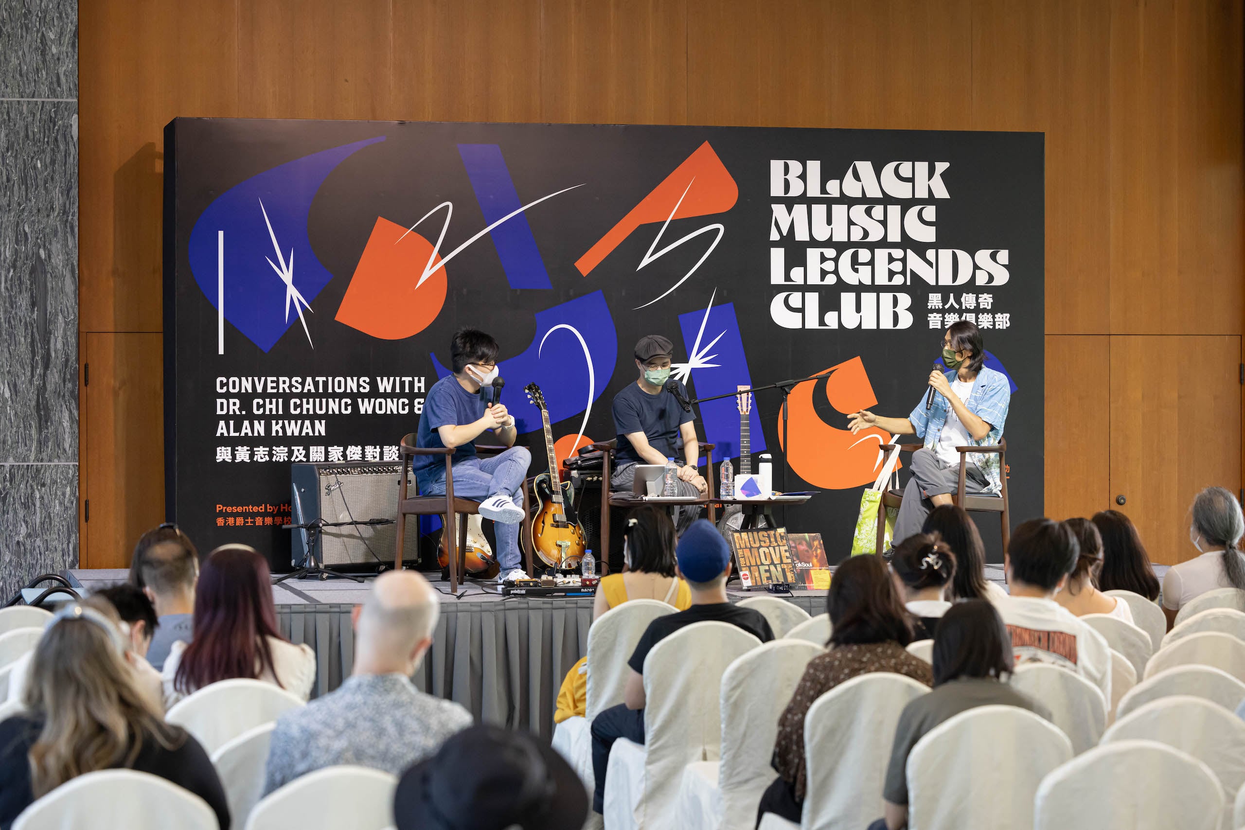 Black Music Legends Club